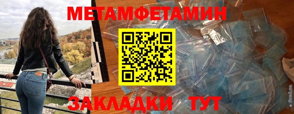 Амфетамин Premium Ростов Великий