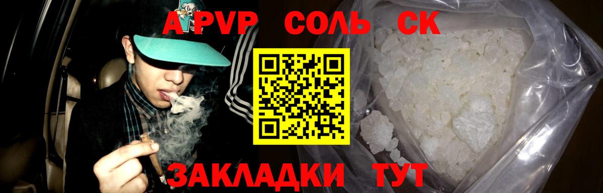 Ростов Великий  Alpha PVP СК КРИС  Вход с VPN  A PVP СК КРИС 