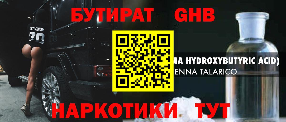 Героин Ростов Великий