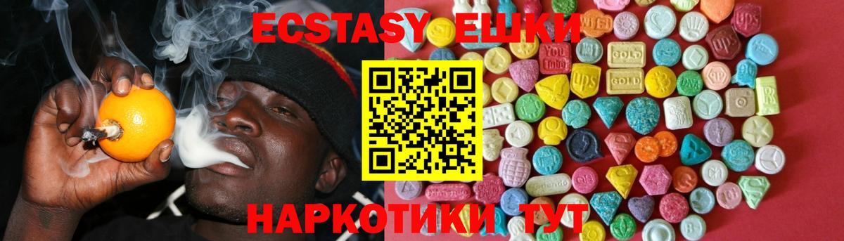  tor  Ecstasy VHQ  Вход с VPN  как найти закладки  ЭКСТАЗИ VHQ  Ростов Великий 