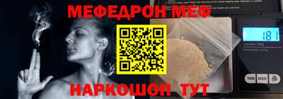 скорость mdpv Пыть-Ях