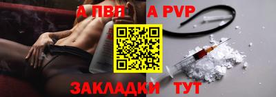 скорость mdpv Пыть-Ях