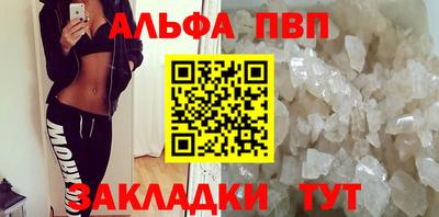 скорость mdpv Пыть-Ях