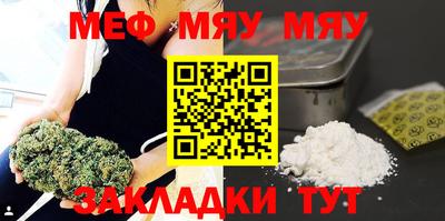 скорость mdpv Пыть-Ях