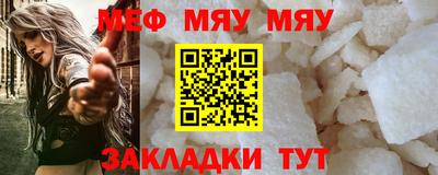 скорость mdpv Пыть-Ях