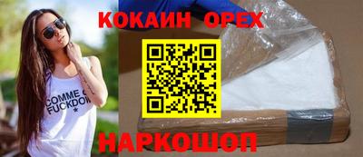 COCAINE Пушкино