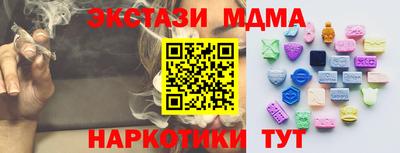 скорость mdpv Пыть-Ях