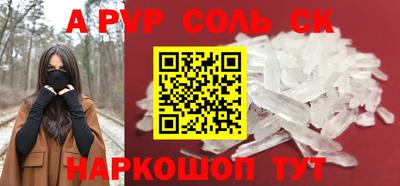 скорость mdpv Пыть-Ях