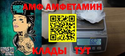прущая мука Пугачёв