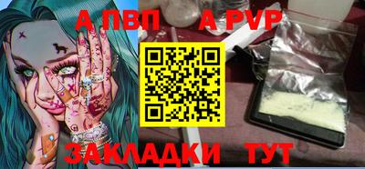 скорость mdpv Пыть-Ях