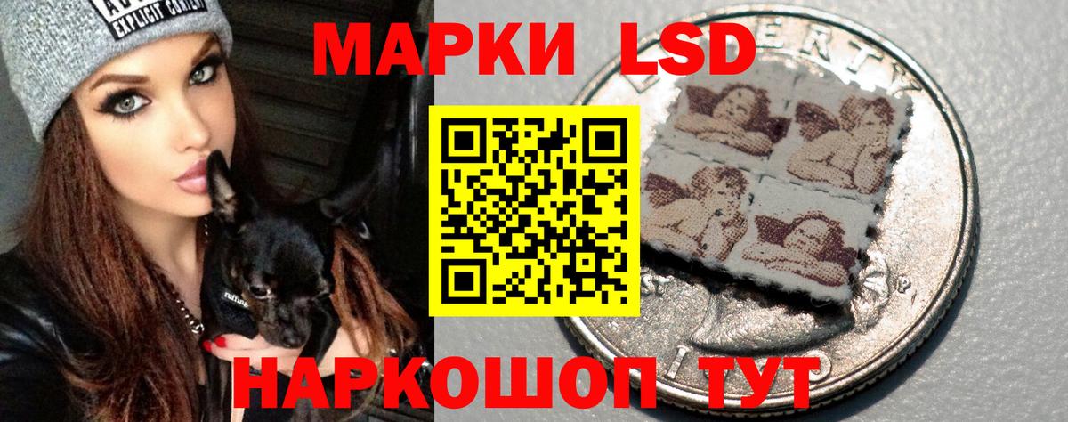 Лсд 25 экстази кислота Ростов Великий