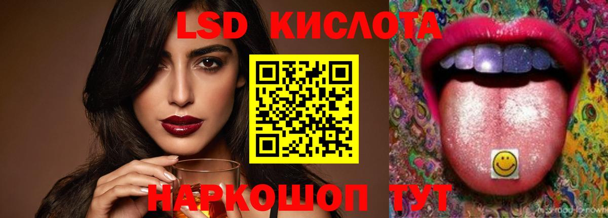 Ростов Великий  LSD-25 экстази ecstasy  Вход с VPN  Лсд 25 экстази ecstasy 