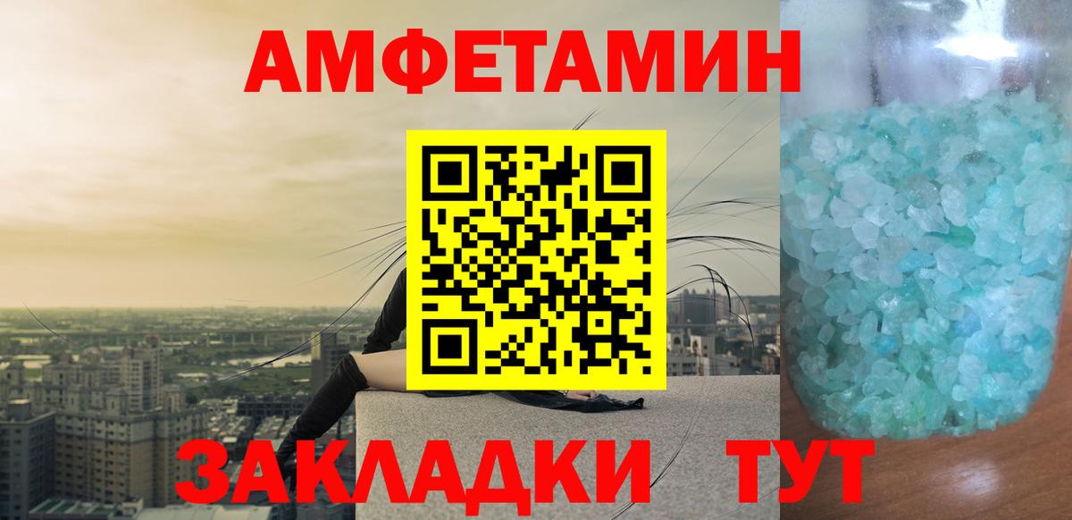 Метамфетамин пудра Ростов Великий