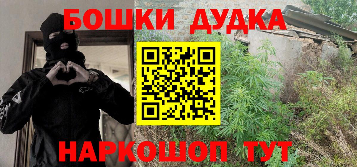 Шишки марихуана индика  Вход с VPN  Канабис AK-47  Марихуана Bruce Banner  Ростов Великий 