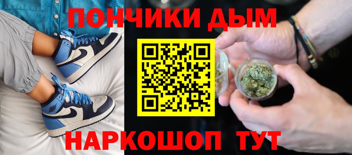 Марихуана семена Ростов Великий